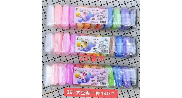 *389超轻黏土（391）